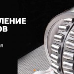 Советы, как вычислить степень износа подшипниковых узлов: замена и ремонт