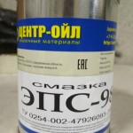 Токопроводящие смазки: назначение, особенности и сферы применения