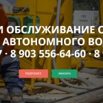 В каких случаях может понадобиться замена насоса в скважине: изучаем случаи В каких случаях может понадобиться замена насоса в скважине: изучаем случаи