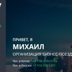 Возврат НДС в Поднебесной: поговорим о специфике