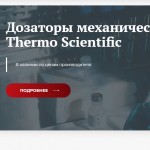Выбираем сушильный шкаф для лаборатории: четыре главных момента