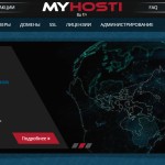 Выделенный сервер MyHosti: анализ пакетов