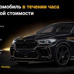 Выгодно и быстро: плюсы срочного выкупа авто в сравнении с простой продажей