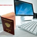 Заказываем загранпаспорт онлайн: про что важно помнить