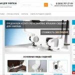 Замена сиденья для унитаза: подбор, правила установки и особенности ухода