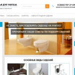 Зависит ли комфорт от габаритов ободка для унитаза: принципы выбора изделия