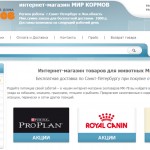 Заводим питомца: какие именно товары для животных потребуются