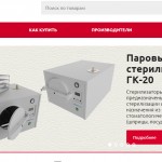 Бактерицидный облучатель: основные правила пользования Бактерицидный облучатель: основные правила пользования