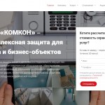 Безопасность на даче: как оградить свою собственность от воров Безопасность на даче: как оградить свою собственность от воров