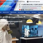 Единая городская служба дезинфекции: разрушаем мифы о постельных клопах Единая городская служба дезинфекции: разрушаем мифы о постельных клопах