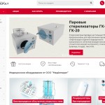 Экономичные решения для оснащения клиники: обзор лабораторных центрифуг