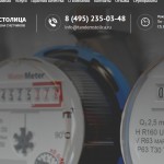 Грамотная эксплуатация: узнаем больше о поводах для замены счетчика воды Грамотная эксплуатация: узнаем больше о поводах для замены счетчика воды