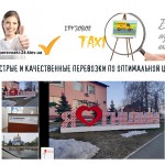 Грузоперевозки Гнедин