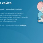 Хорошие и плохие курсы по разработке сайтов:  как отыскать занятия