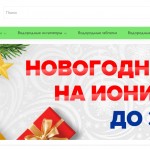 Ионизатор воды или традиционный фильтр: что полезнее для здоровья Ионизатор воды или традиционный фильтр: что полезнее для здоровья