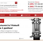 Как подобрать самогонный аппарат: ключевые нюансы Как подобрать самогонный аппарат: ключевые нюансы