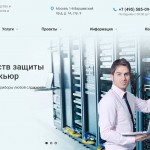 Как полность обезопасить бизнес-центр при помощи досмотрового оборудования