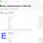 Как правильно выбрать пункт приема металлолома: ключевые факторы