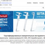 Как работает механический угломер: нужен ли вам этот инструмент Как работает механический угломер: нужен ли вам этот инструмент
