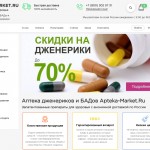 Как работают средства для похудения и полезны ли они для нашего организма