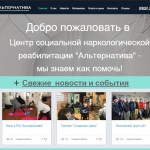 Как спасти близкого человека и убедить лечиться от алкогольной зависимости Как спасти близкого человека и убедить лечиться от алкогольной зависимости