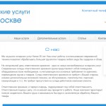 Как выбрать место для склада: рассматриваем важные нюансы