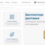 Какие электронные компоненты купить новичку: рекомендации профессионалов