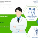 Коррекция формы ног: что вам стоит узнать до операции