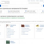Краткий ликбез: рассказываем все о террасной доске ДПК
