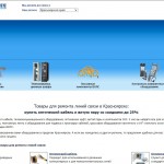 Ликбез: что необходимо узнать перед тем, как приобрести оптический кабель