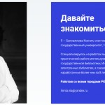 Магистерская диссертация под ключ: ответы на частые вопросы об услуге
