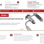 Начинающему винокуру: каким образом выбрать самогонный аппарат