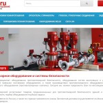 Охранно-пожарная сеть: изучаем, из каких комплектующих состоит система