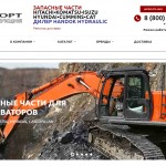 Основные характеристики гидромоторов для спецтехники: правила выбора Основные характеристики гидромоторов для спецтехники: правила выбора