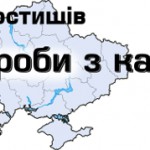 Памятники в Коростышеве от производителя. Памятники с гранита и габбро. Памятники в Коростышеве от производителя. Памятники с гранита и габбро.