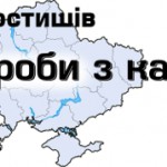 Памятники в Коростышеве от производителя.  Памятники с гранита и габбро.