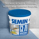 Шпатлевка для отделки помещений: распространенные типы и нюансы применения