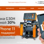 Увеличиваем период эксплуатации дома: плюсы гидроизоляции ПМ Увеличиваем период эксплуатации дома: плюсы гидроизоляции ПМ