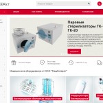 Воздушный стерилизатор: детально изучаем способы использования Воздушный стерилизатор: детально изучаем способы использования