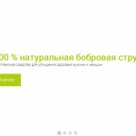 Возвращаем радость движения в зрелые года: подборка настоек на травах