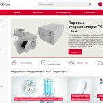 Все о медицинских стерилизаторах:  рассматриваем функции стерилизаторов