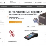 Все о сканерах штрихкода: узнайте о технологии global shutter Все о сканерах штрихкода: узнайте о технологии global shutter