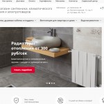 Выбираем водонагреватель для частного дома: известные виды и главные нюансы