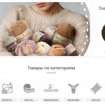 Выбор пряжи для вязания: ценные советы опытных мастериц Выбор пряжи для вязания: ценные советы опытных мастериц