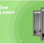 Зелень весь год: виды гидропонных установок Зелень весь год: виды гидропонных установок