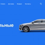 Автоаксессуары оптом:  5 популярных категорий товаров