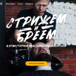 Чем барбершоп отличается от обычной парикмахерской: ключевые моменты Чем барбершоп отличается от обычной парикмахерской: ключевые моменты