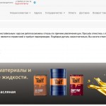 Где заказать хорошие детали для иномарки?