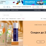 iHerb vs Siberian Wellness:  рассматриваем американский и российский бренды