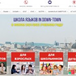 Иностранные языки для детей: когда следует начинать изучение